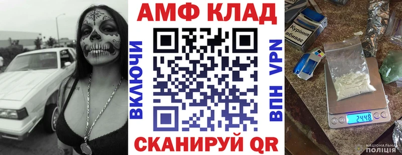 купить   Осинники  АМФЕТАМИН Розовый 