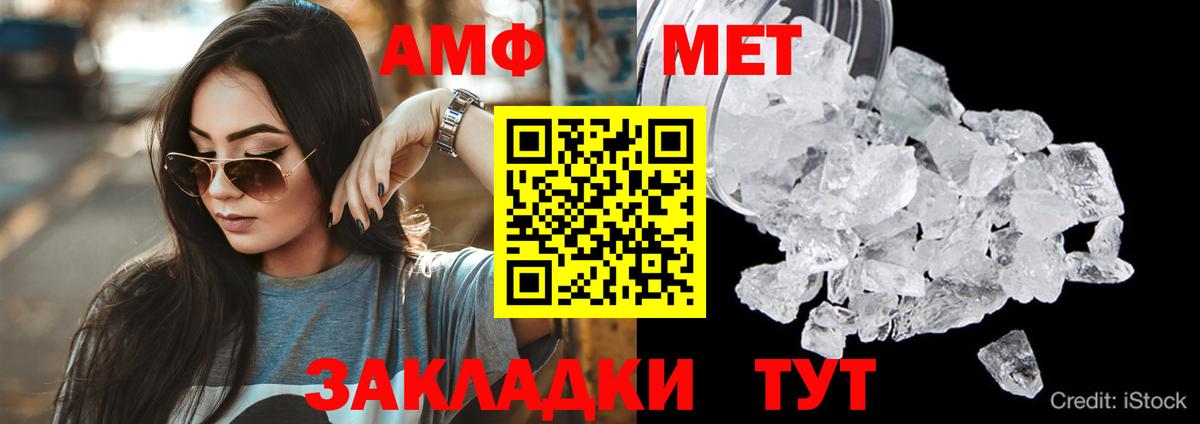 Галлюциногенные грибы Осинники