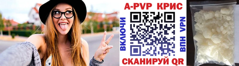 купить  сайты  Осинники  А ПВП VHQ 