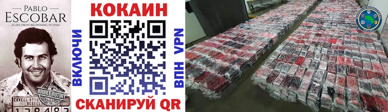 наркота  Осинники  КОКАИН Эквадор 