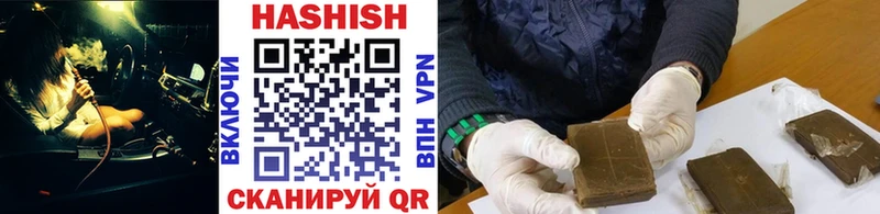 Гашиш Premium  Осинники 