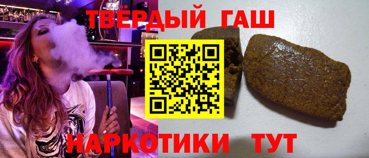 Осинники  ГАШ гарик  Вход с VPN  ГАШ ice o lator 