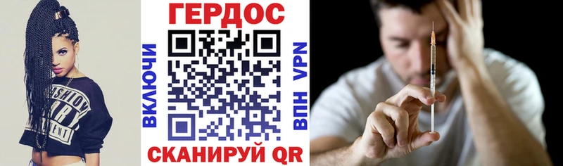 магазин    Осинники  Героин герыч 