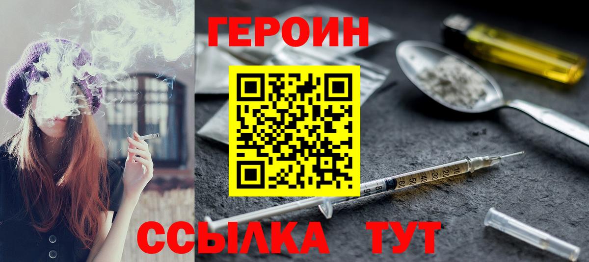 МЕФ   Кокаин  НБОМе  Марихуана  Осинники  Вход с VPN 