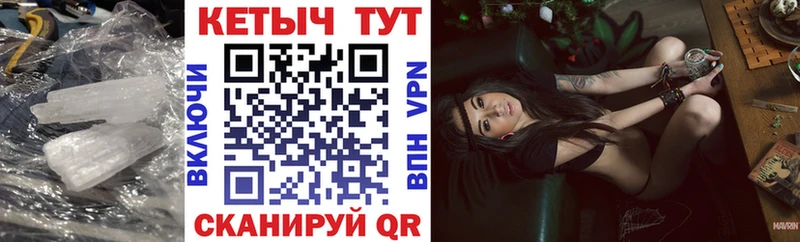 Кетамин VHQ  купить наркоту  Осинники 