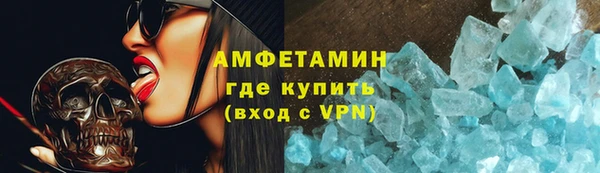 мефедрон VHQ Алзамай