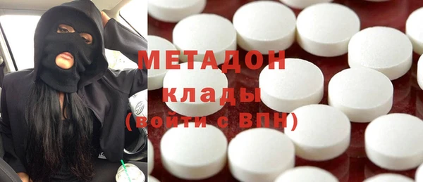 метамфетамин Алексеевка