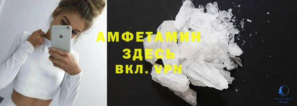 метамфетамин Алексеевка
