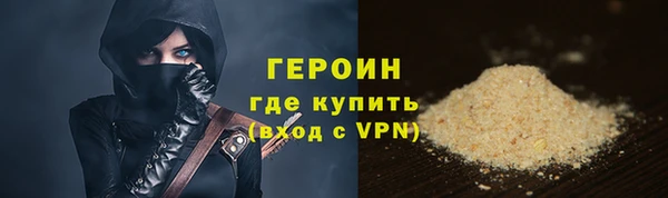 кокаин премиум Покровск