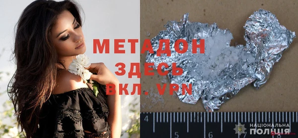 мефедрон VHQ Алзамай