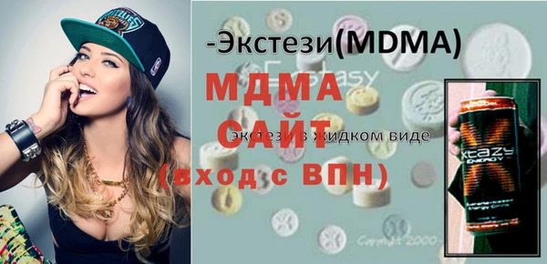 кокаин премиум Покровск