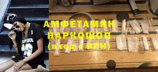 метамфетамин Алексеевка