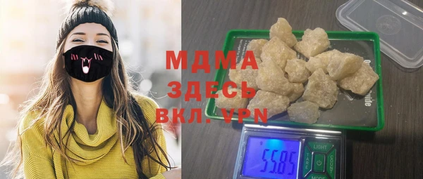 метамфетамин Алексеевка