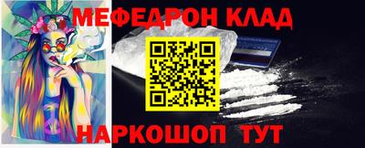 дживик Шахты