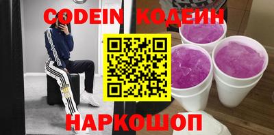 дживик Шахты