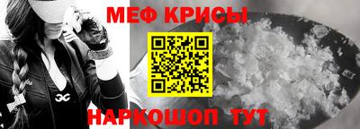 спайс Шебекино
