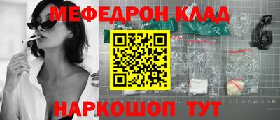 спайс Шебекино