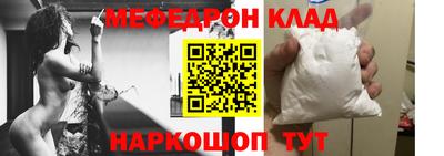 спиды Шелехов