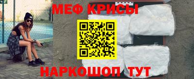 спайс Шебекино