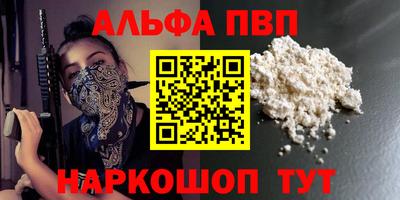 спиды Шелехов