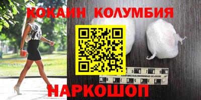 спиды Шелехов