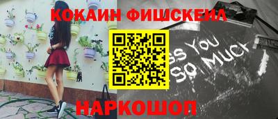 спиды Шелехов