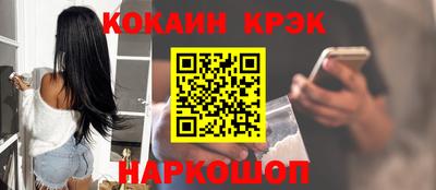 дживик Шахты