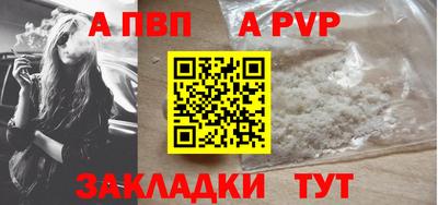 спиды Шелехов