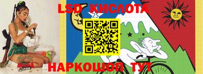 спиды Шелехов