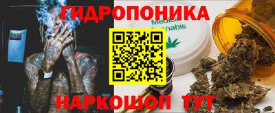 спайс Шебекино