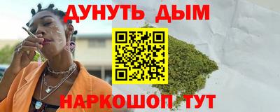 дживик Шахты