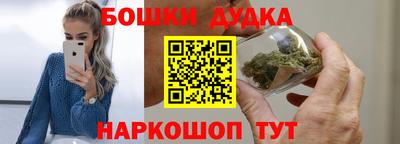 спиды Шелехов