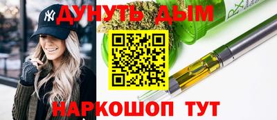 спайс Шебекино