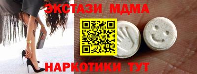 спайс Шебекино