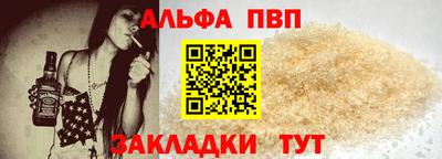 спайс Шебекино