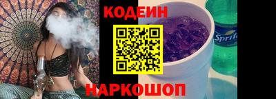 спайс Шебекино