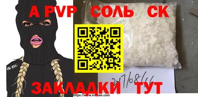 дживик Шахты