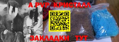 дживик Шахты
