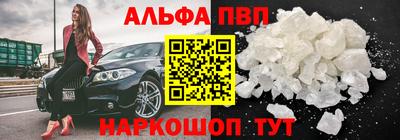 спиды Шелехов