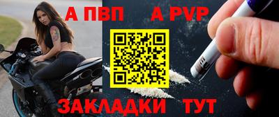 дживик Шахты