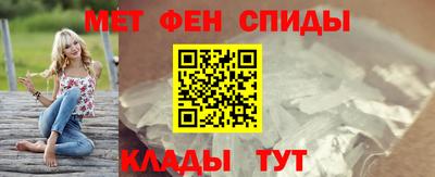 спайс Шебекино