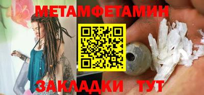 спиды Шелехов