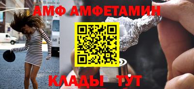 спиды Шелехов