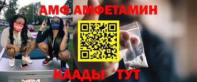 спиды Шелехов
