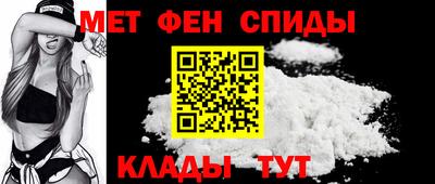 дживик Шахты