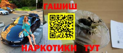 спайс Шебекино