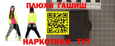 спиды Шелехов