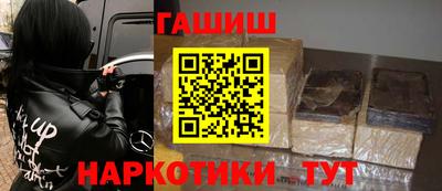 спайс Шебекино