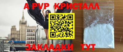 дживик Шахты