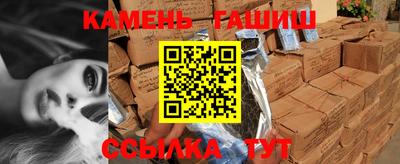 спиды Шелехов